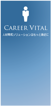 Careervital